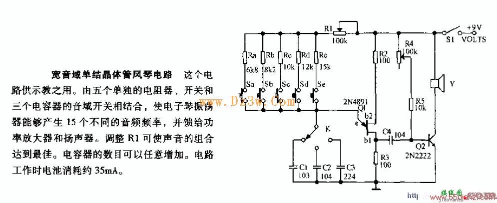 用单结晶体管制作的宽音域风琴电路图  第1张