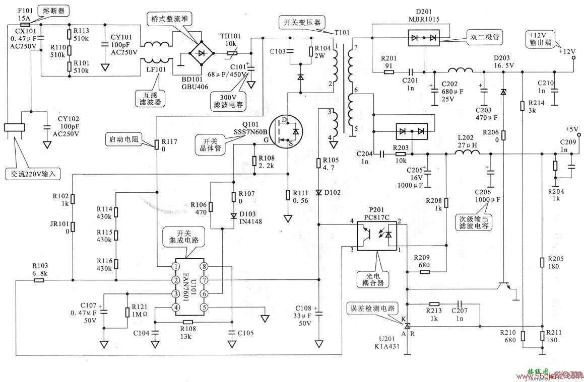 LG 1715G液晶显示器电源电路图  第1张