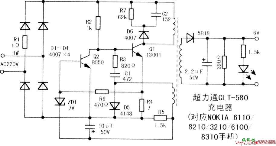 超力通CLT-580手机旅行充电器电路图  第1张