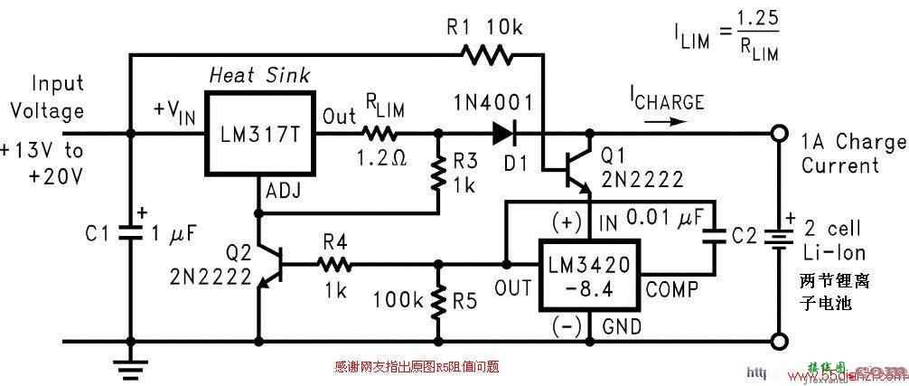 锂离子电池充电器电路图  第1张