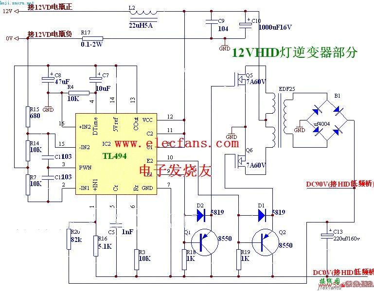 tl494应用电路图  第3张