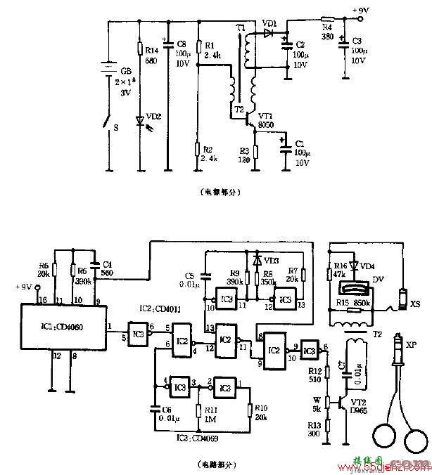 华康牌电子生物波理疗仪电路图  第1张