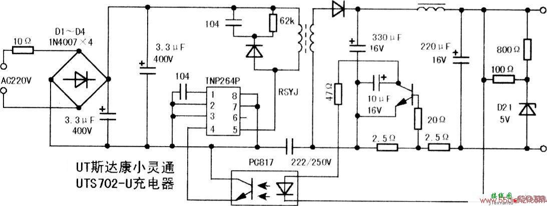 UT斯达康小灵通UTS702-U充电器电路图  第1张