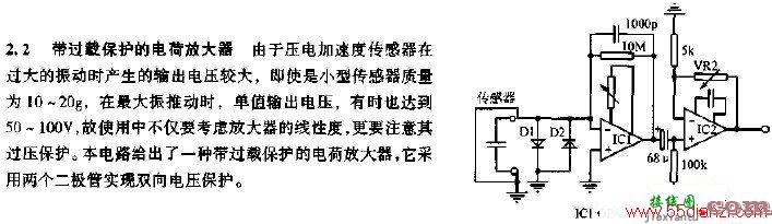 带过载保护的电荷放大器电路图  第1张