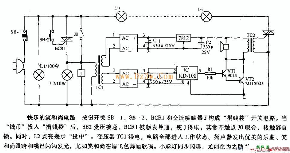 快乐笑和尚电路图  第1张