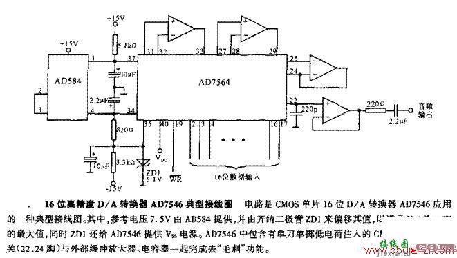 16位高精度D/A转换器AD7546典型接线器电路  第1张