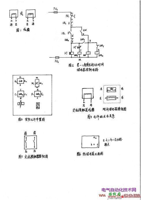 简单易学的电气二次回路接线方法  第1张