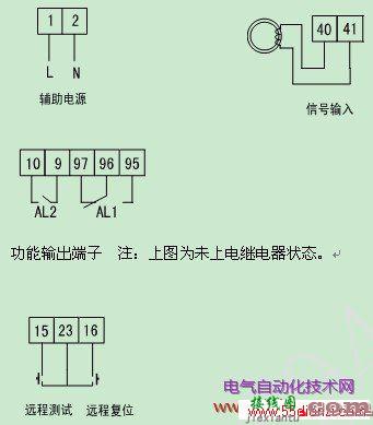 剩余电流继电器的安装与接线  第13张