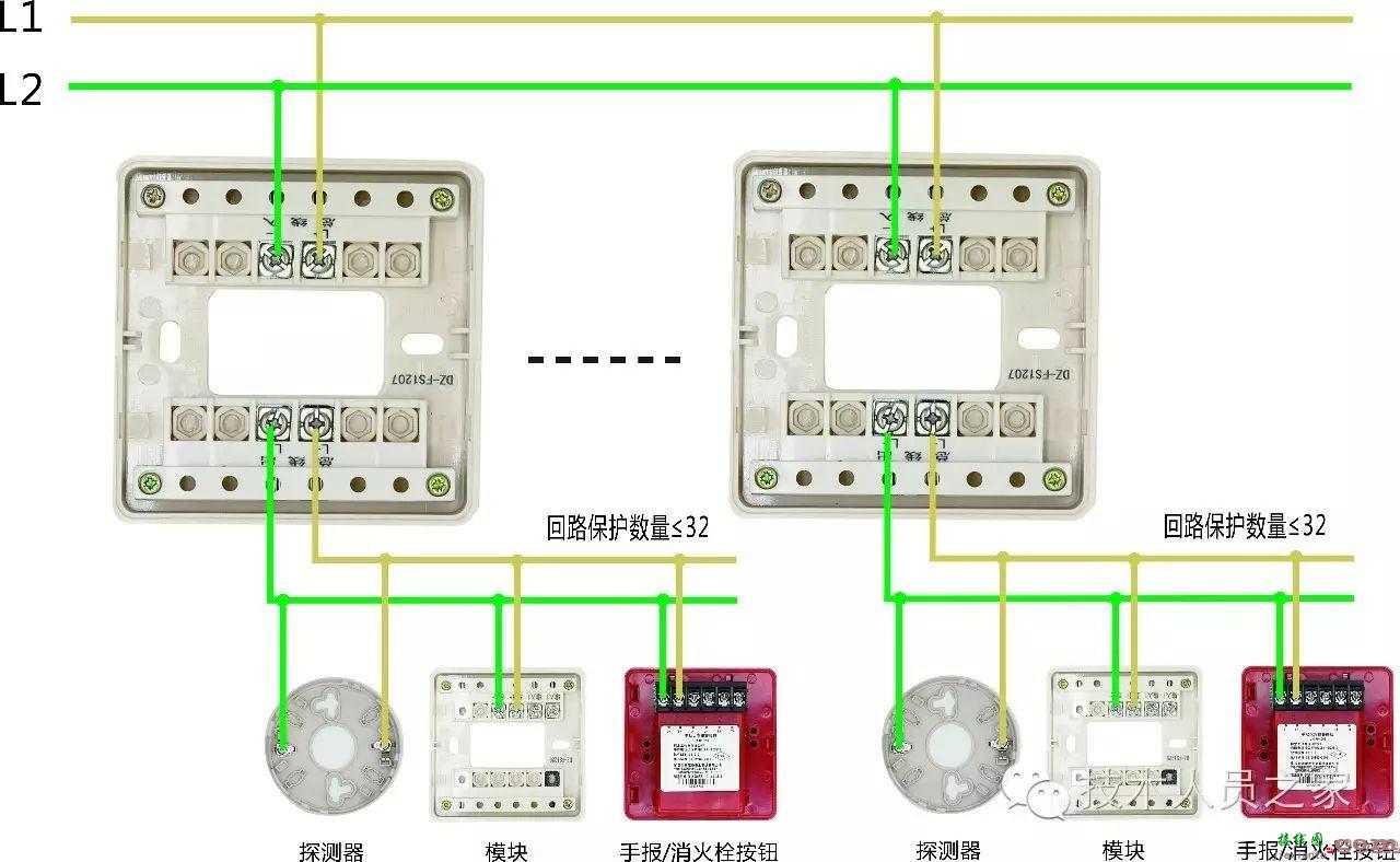 赋安火灾报警产品接线图  第7张