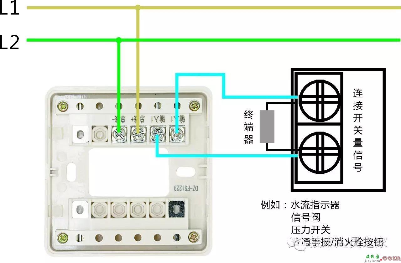 赋安火灾报警产品接线图  第14张