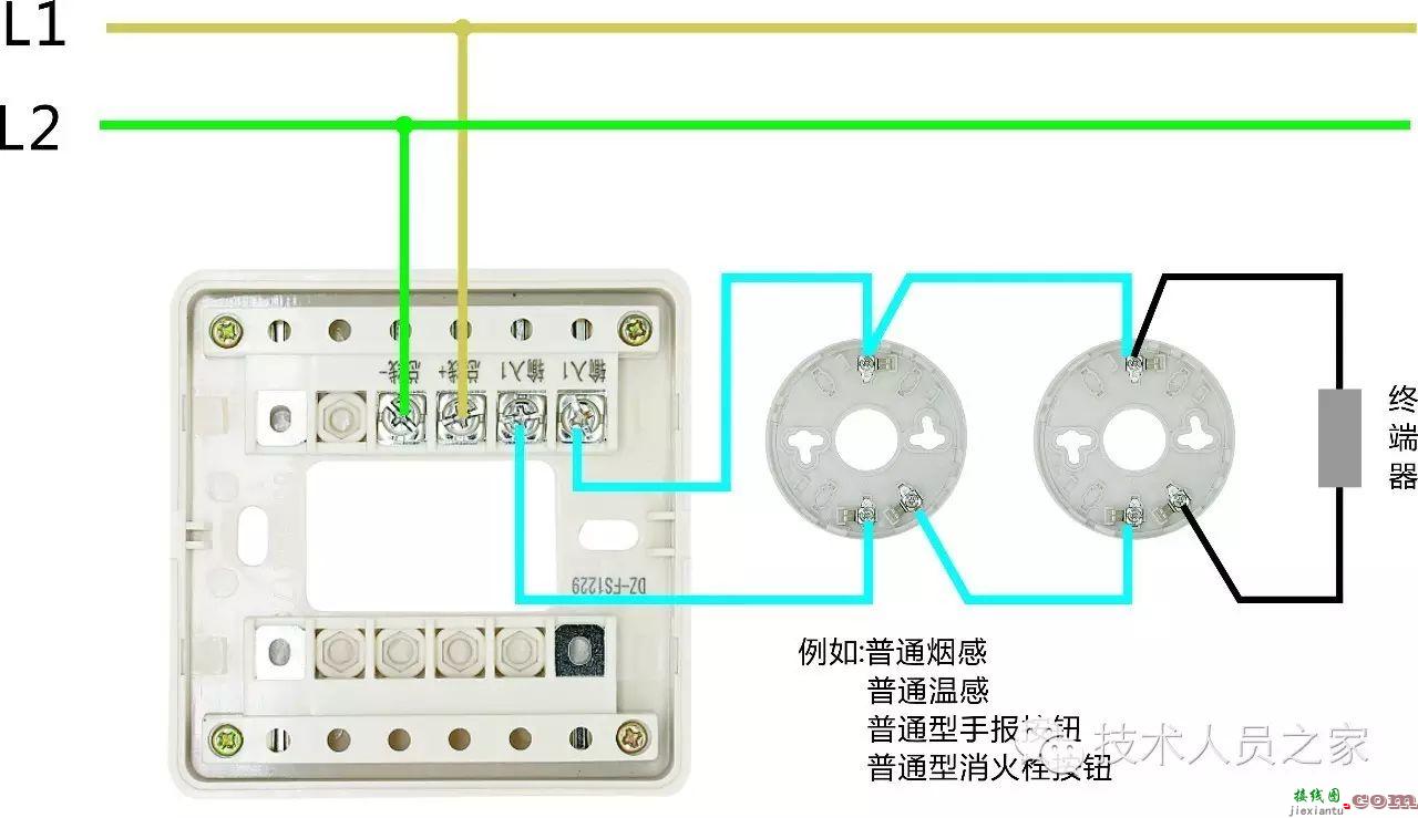 赋安火灾报警产品接线图  第15张