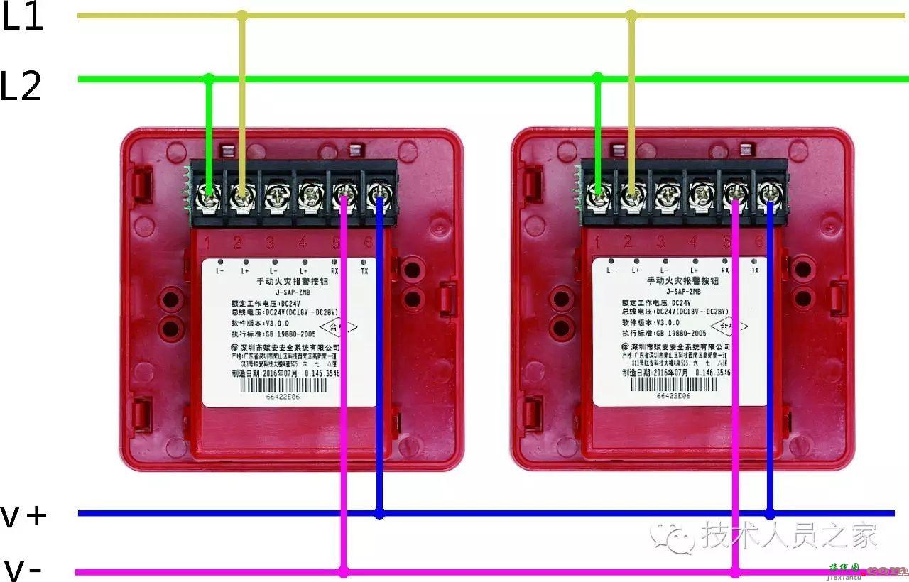 赋安火灾报警产品接线图  第21张