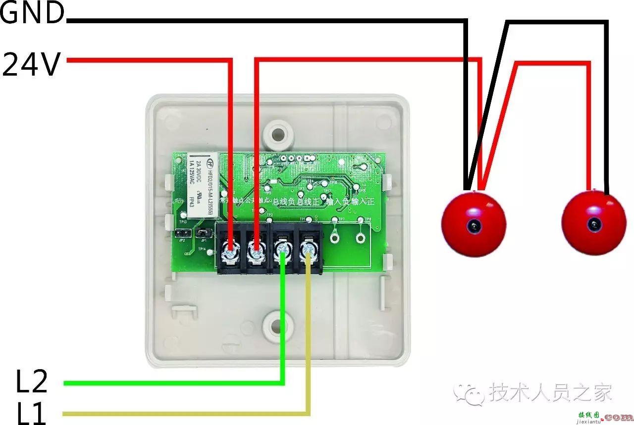 赋安火灾报警产品接线图  第27张