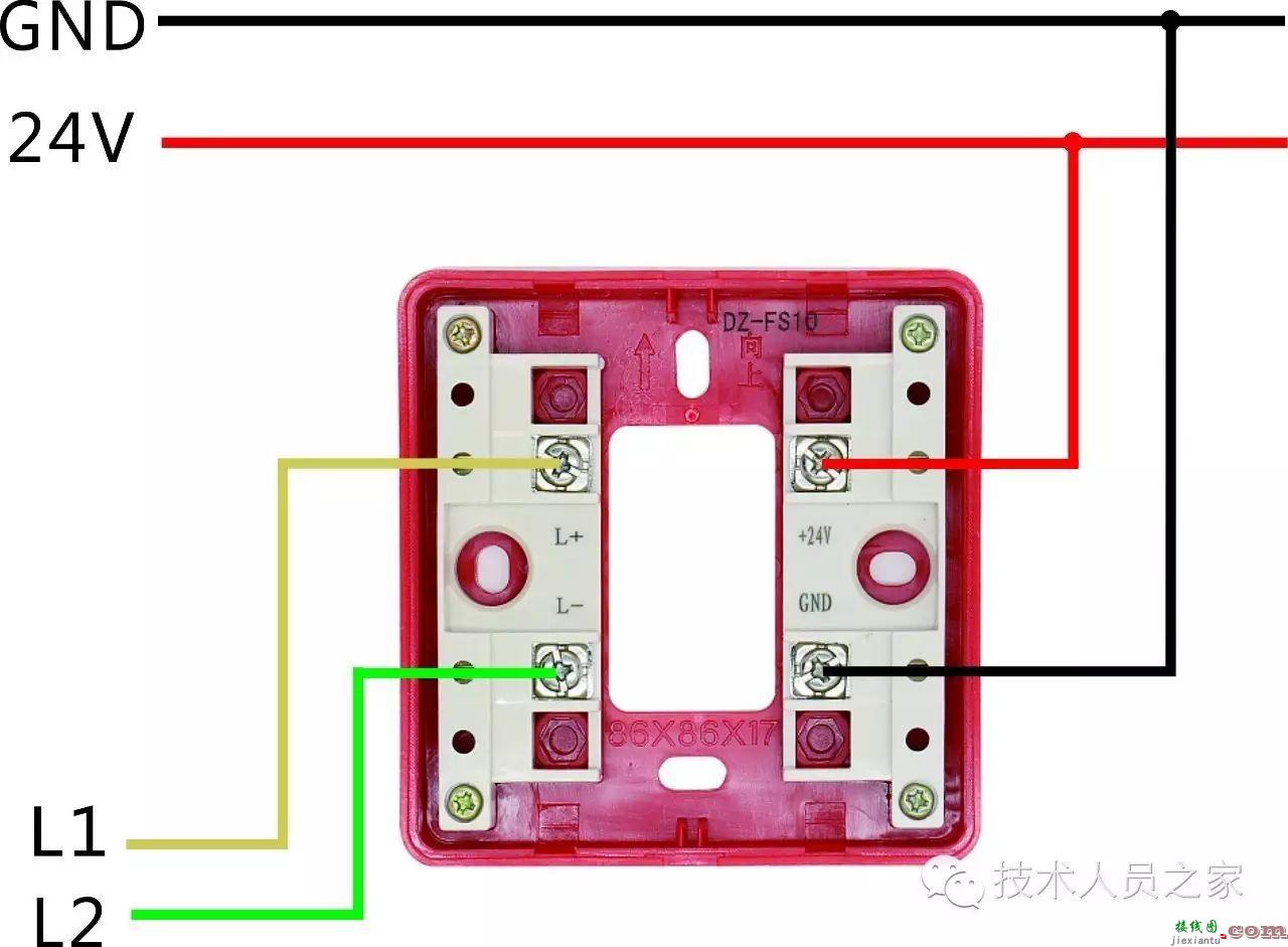 赋安火灾报警产品接线图  第34张