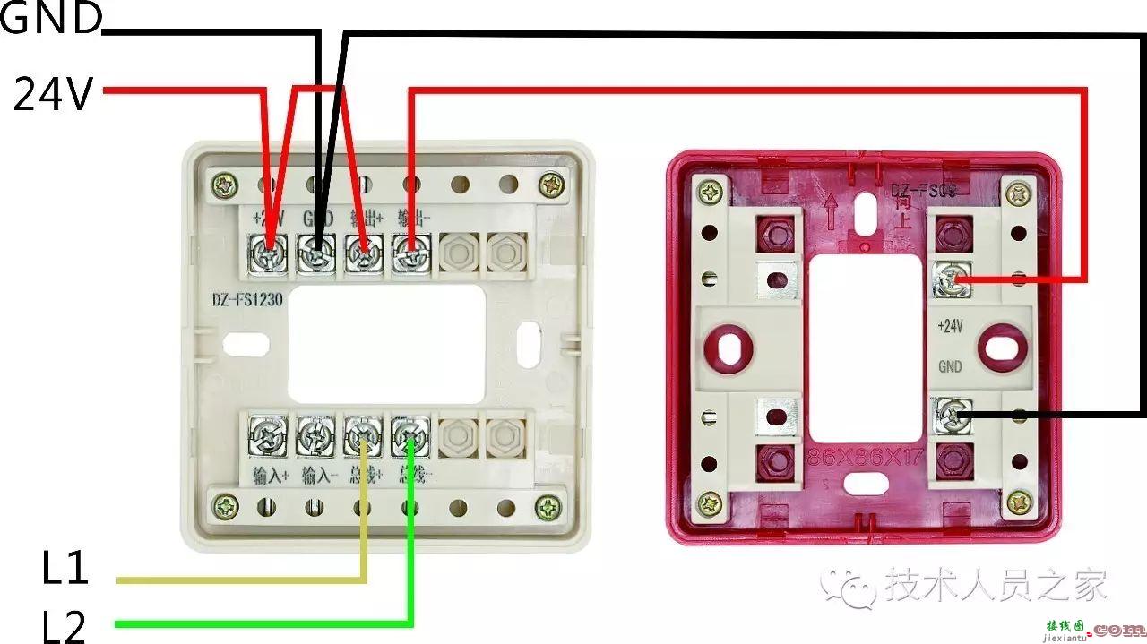 赋安火灾报警产品接线图  第36张