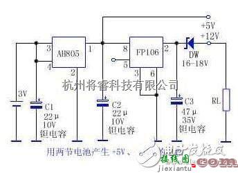 电源电路中的电源工程师设计攻略:电路图锦集  第6张