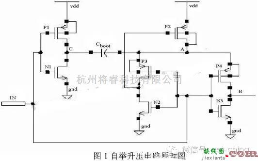 基础电路中的MOS管驱动电路详解  第3张