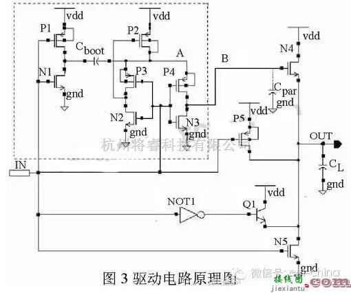 基础电路中的MOS管驱动电路详解  第5张