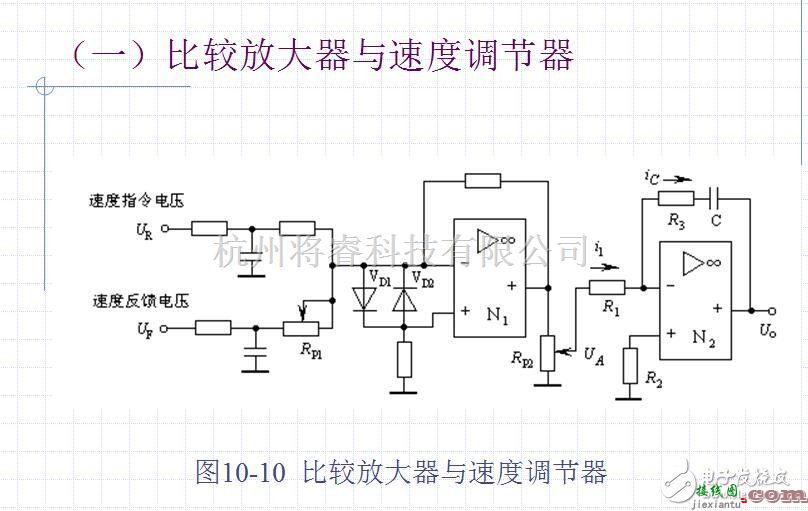 控制电路中的几十种典型测控电路图全解  第14张