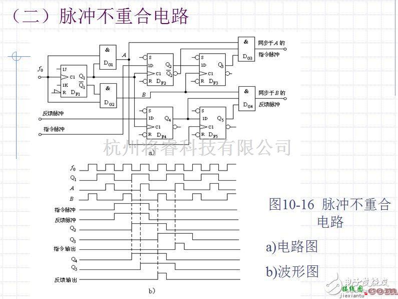 控制电路中的几十种典型测控电路图全解  第20张