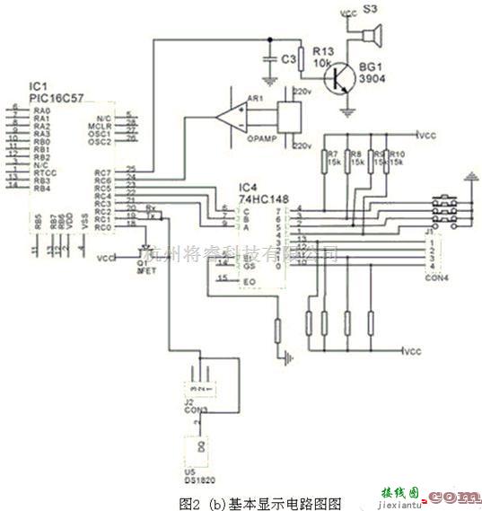 传感器电路中的基于DS1820水温测试测量电路设计  第2张