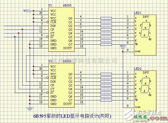 LED电路中的十几种常用led驱动电路图  第2张