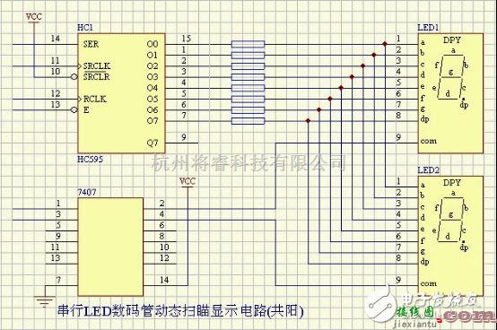 LED电路中的十几种常用led驱动电路图  第10张