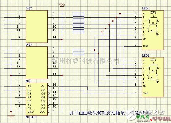 LED电路中的十几种常用led驱动电路图  第8张