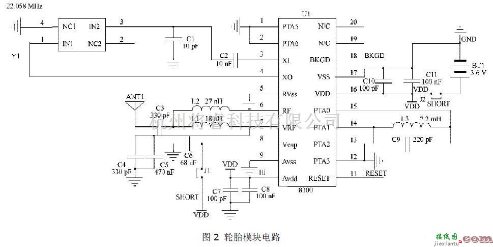 剖析智能汽车安全防盗视觉系统电路  第1张