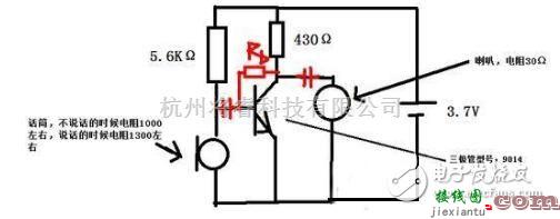 模拟电路中的利用一个三极管设计放大信号处理电路  第1张