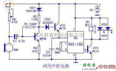 开关电路中的两用声控开关电路图  第1张