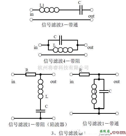 模拟电路中的工程师必须掌握的20个模拟电路  第3张