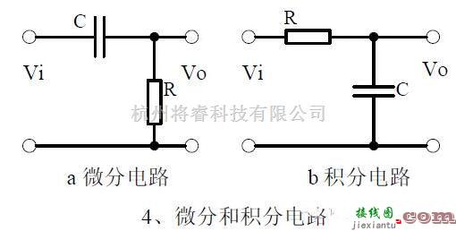 模拟电路中的工程师必须掌握的20个模拟电路  第4张