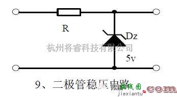 模拟电路中的工程师必须掌握的20个模拟电路  第9张