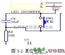 灯光控制中的智能家居照明控制系统硬件电路设计  第2张