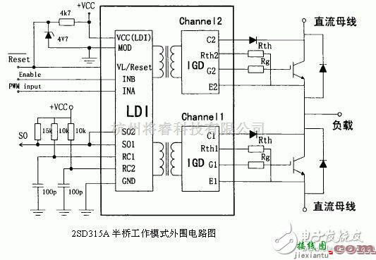 IGBT应用电路中的几种IGBT驱动电路的保护电路原理图  第5张