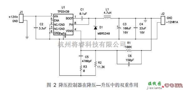 电源电路中的电源降压控制电路模块设计  第2张