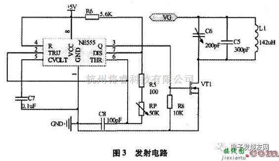 充电电路中的基于MSP43O单片机的无线充电器电路设计  第3张