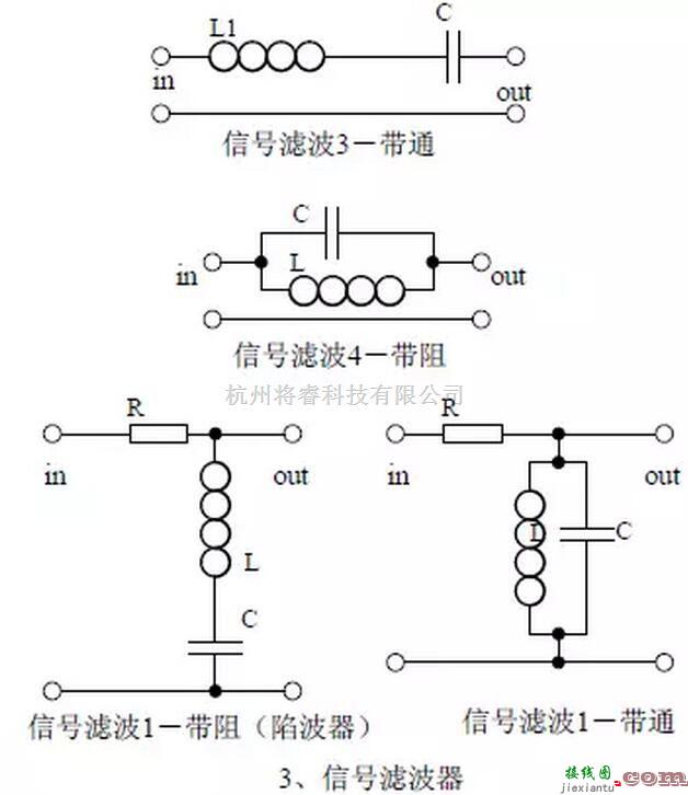 基础电路中的硬件工程师一定用得上的20个电子线路图  第4张