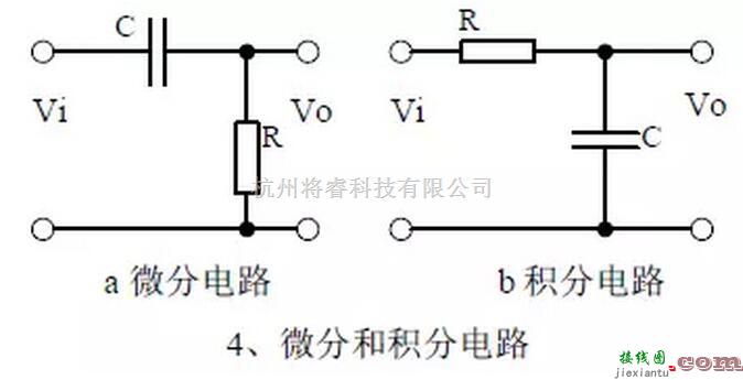 基础电路中的硬件工程师一定用得上的20个电子线路图  第5张