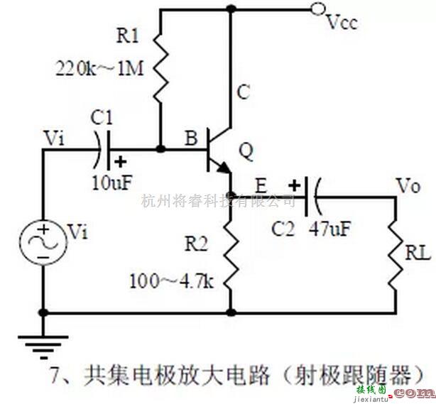 基础电路中的硬件工程师一定用得上的20个电子线路图  第8张