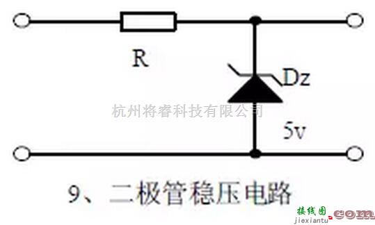 基础电路中的硬件工程师一定用得上的20个电子线路图  第10张