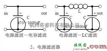 电源电路中的硬件工程师必备的20个电子线路图盘点  第3张