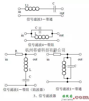 电源电路中的硬件工程师必备的20个电子线路图盘点  第4张