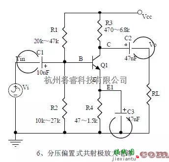 电源电路中的硬件工程师必备的20个电子线路图盘点  第7张