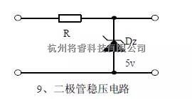 电源电路中的硬件工程师必备的20个电子线路图盘点  第10张