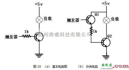 电源电路中的三极管开关电路改进接法电路图  第5张