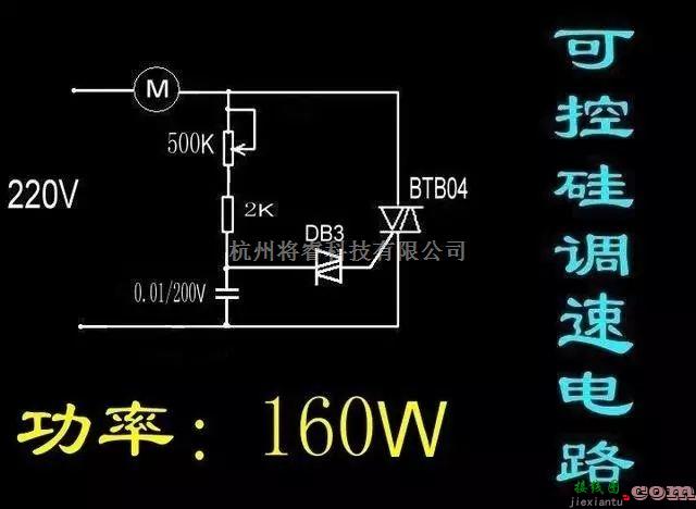 可控硅专项中的老电工半生总结36种自动控制原理图  第1张