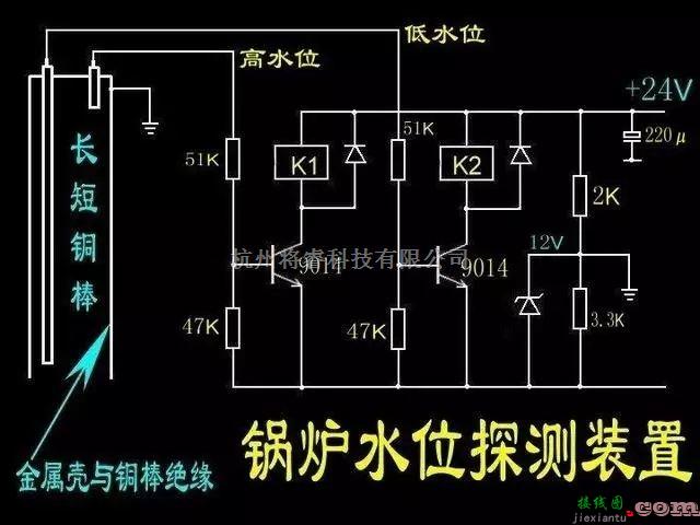 可控硅专项中的老电工半生总结36种自动控制原理图  第5张