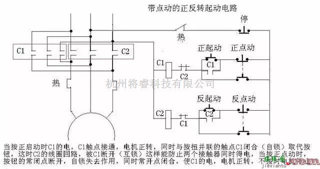 可控硅专项中的老电工半生总结36种自动控制原理图  第10张